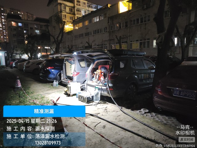 延吉市消防水管漏水检测维修公司电话